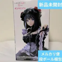 メルカリ