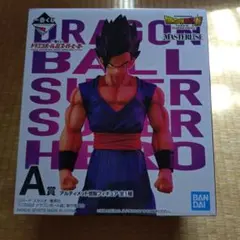 一番くじ　ドラゴンボール　A賞　アルティメット悟飯　（新品未開封品）