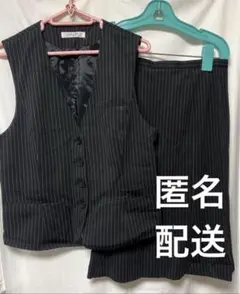 【USED】事務服　上下セット　ベスト　スカート　黒　ストライプ　13号　裏地有