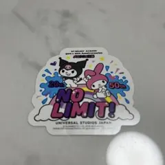 ユニバ No Limit シールマイメロ クロミのサムネイル