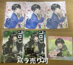 Item thumbnail for item 6e07a927-a9e2-4cf2-9301-b61b23d95973