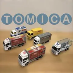 トミカ トラック まとめ売り