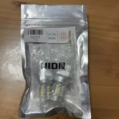 HID屋 t20 5760lx 6500kホワイトのサムネイル