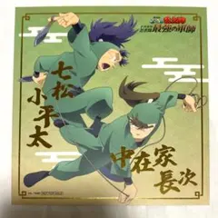 Item thumbnail for item aaeff99c-d1fc-423f-bf9d-5c8849736b63