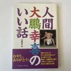 Item thumbnail for item b769e7a3-e138-47f0-b7e5-82b3d6f40d37