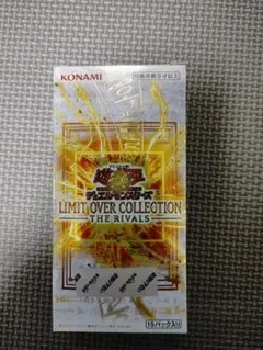 遊戯王OCG LIMIT OVER COLLECTION BOX