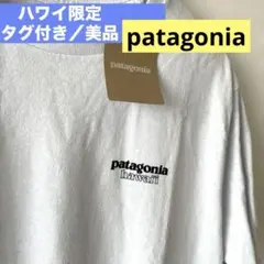 【タグ付新品】ハワイ限定 Patagonia Tシャツ 海外