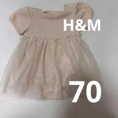 H&M ロンパースワンピース フリルドレス 70センチ