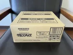 2025年最新】クリムゾンヘイズ BOX カートンの人気アイテム - メルカリ