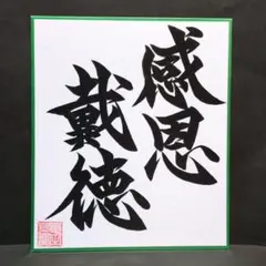 Item thumbnail for item b0fc4dcd-37ab-40f7-a00a-c7f35acadbff