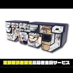 ジャンプロゴフィギュア　ONE PIECE GEAR5 edition 100%