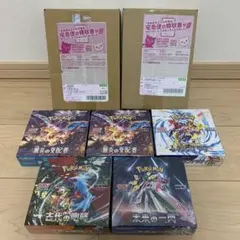 【正規品】ポケモンカードゲーム　未開封BOX 7箱分　シュリンク付き