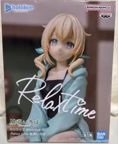 ホロライブ Relax time 風真いろは フィギュア