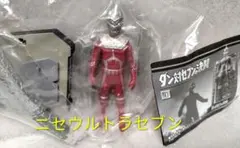 2026年最新】ニセウルトラセブンの人気アイテム - メルカリ