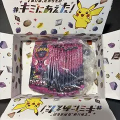 2026年最新】ポケモンカード ナイトワンダラー box 未開封の人気