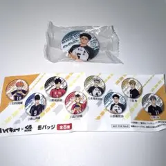 ハイキュー!!×くら寿司 缶バッジ ⑥赤葦京治