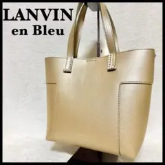美品✨ LANVIN en Bleu アンセルム トートバッグ ロゴ パール