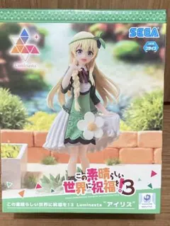 新品　この素晴らしい世界に祝福を！3　 Luminasuta アイリス 中身のみ