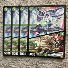 DM アナカラー ミノガミ ツイン デッキ 未使用 セット メルカリ便 2026年最新】ミノガミの人気アイテム - メルカリ