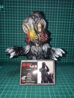 レア‼️6点セット❗️ヘドラ】東宝怪獣シリーズ 鎮座獣 フィギュア