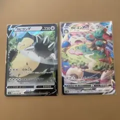 カビゴンVMAX RRR 拡張パック シールド 046/060 カビゴンv rr