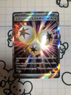 【SR】イグニッションエネルギー　SR M