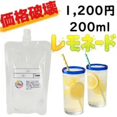 【メンソールなし】爽やかレモネード VAPEリキッド｜柑橘の酸味と自然な甘さ