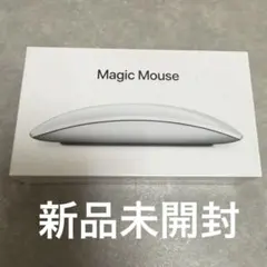 未開封新品 Magic Mouse(USB-C) A3204最新マジックマウス - メルカリ