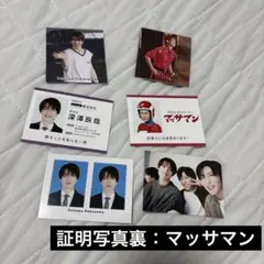 2026年最新】potato 厚紙 向井康二の人気アイテム - メルカリ