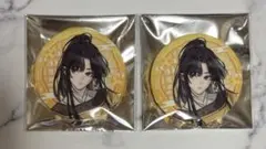 魔道祖師 crossworld 交差する世界 缶バッジ 原作 金凌