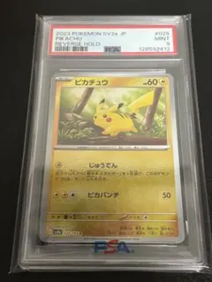 リ*ロ様 【PSA9】ピカチュウ SI スタートデッキ100 127/414 - メルカリ