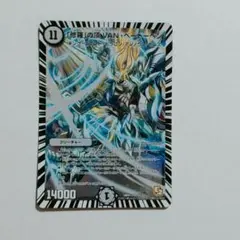 2026年最新】修羅の頂vanベートーベンの人気アイテム - メルカリ