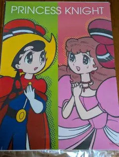 リボンの騎士ポスター 402446.jpg