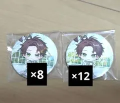 2026年最新】浦島坂田船wedding缶バッジの人気アイテム - メルカリ