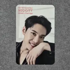 NCT 127 ドヨン トレカ