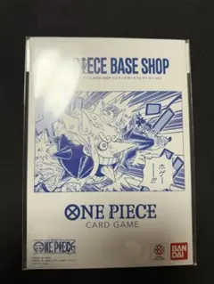 ワンピースカードゲーム BASE SHOP リミテッドカードコレクション 未