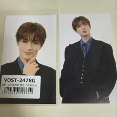 M!LK 爆裂愛してる 山中柔太朗 愛知 ラキドロ 黒スーツ B賞