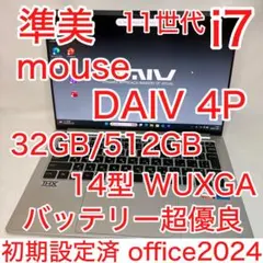 2025年最新】daiv 4pの人気アイテム - メルカリ