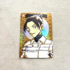 Item thumbnail for item 3f2d1754-bbef-4e92-b905-d676ffd16484