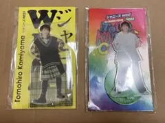 【匿名配送】WEST. 神山智洋 アクリルスタンド アクスタ 2点 まとめ売り