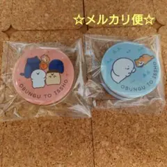 お文具といっしょ プチキャン 小さな缶 ２点セット