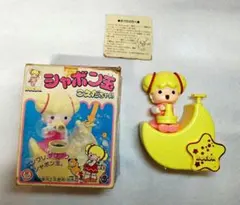 ☆激レア・貴重 七五三ピョンちゃん 12ヶ月ピョンちゃん エスエス製薬