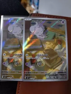 AR ニャスパー HP60 基本ポケモン