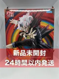 ダンダダン FIGURIZMα オカルン（変身） トランスフォームビジュアル