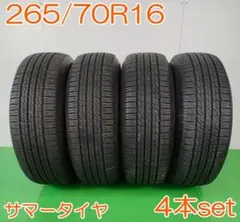 YOKOHAMA 225/45R18 BluEarth AE51 YA2567 - メルカリ