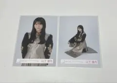 山下瞳月 4thアニラ 生写真 2枚セット