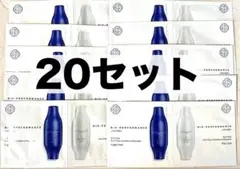 【資生堂】ビオパフォーマンススキンフィラー 美容液 （朝用&夜用）