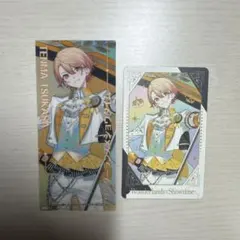 プロセカ　天馬司　感謝祭　グリカ　しおり　特典