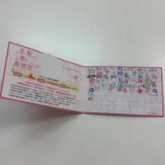2026年最新】ヒロインズ スタンプカードの人気アイテム - メルカリ