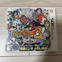 妖怪ウォッチ3 スキヤキ